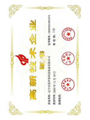  企业