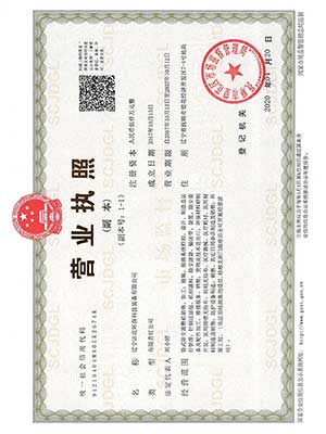 5000万注册资金