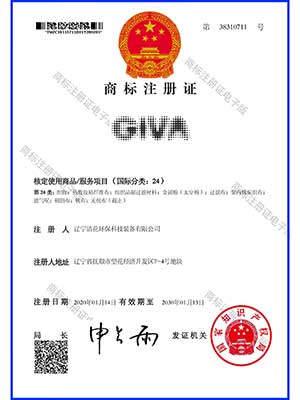 洁花注册商标