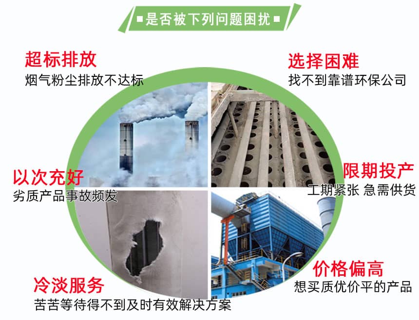 PTFE+PTFE覆膜除尘布袋