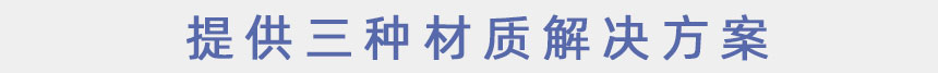 生物质锅炉除尘布袋选择